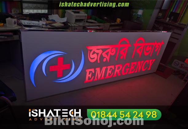 Backlit Acrylic Sign Backlit Signs Digital Printing  in BD